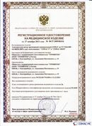 Официальный сайт Дэнас kupit-denas.ru ДЭНАС-ПКМ (Детский доктор, 24 пр.) в Донской купить