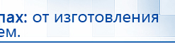 Универсальный регистр ДЭНС-терапии том 2 купить в Донской, Печатная продукция купить в Донской, Официальный сайт Дэнас kupit-denas.ru