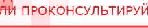 купить Одеяло лечебное многослойное ДЭНАС-ОЛМ-01 (140 см х 180 см) - Одеяло и одежда ОЛМ в Донской